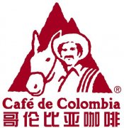 哥伦比亚咖啡商标含义 哥伦比亚咖啡种植者是谁哥伦比亚咖啡种植