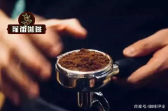 麦德林咖啡产自哪里？哥伦比亚麦德林咖啡风味与产区特色解析
