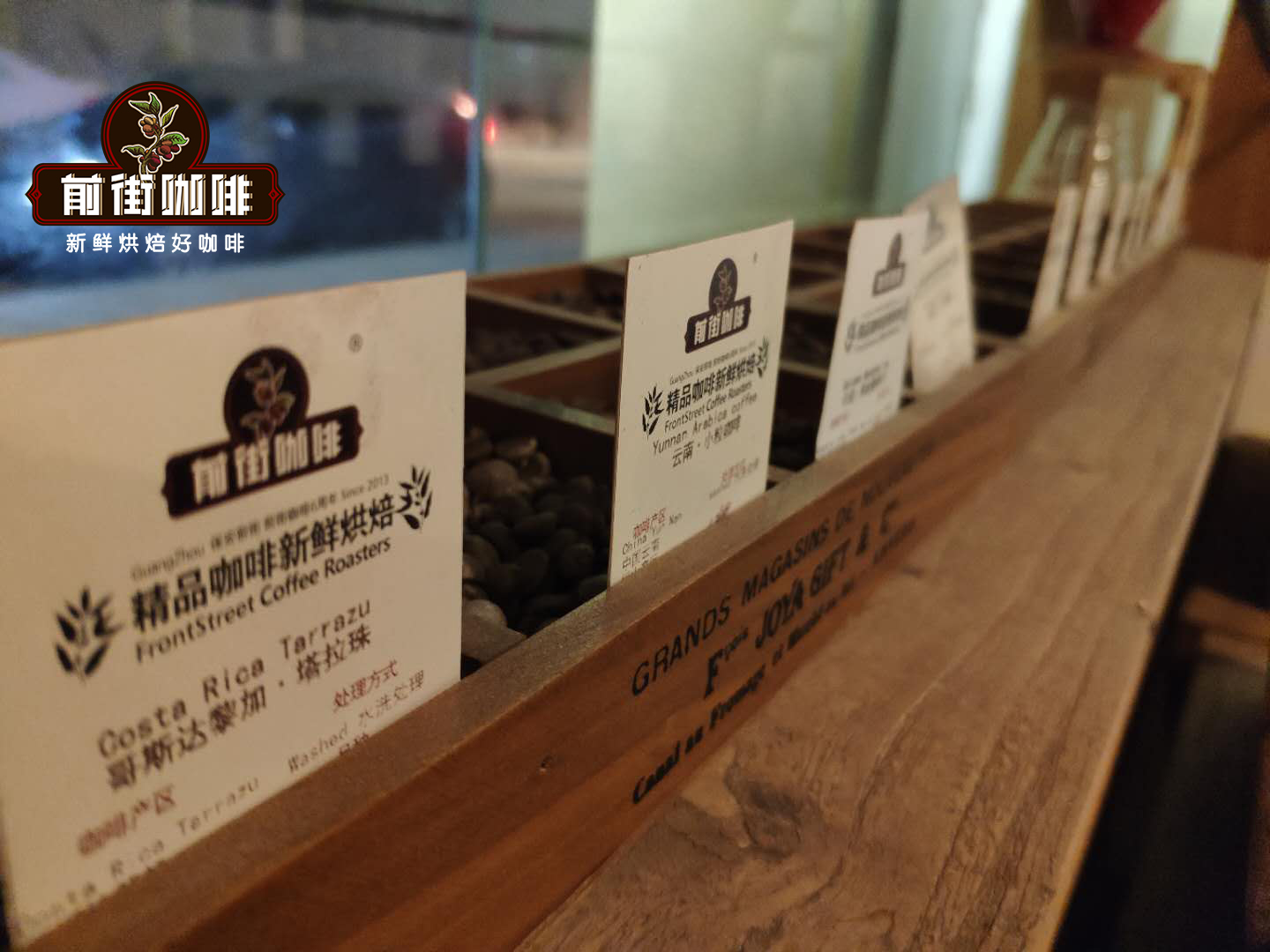 咖啡处理新方法咖啡酵素水洗 酵素水洗处理法过程咖啡豆口感风味