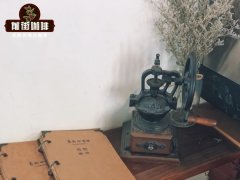 手冲咖啡研磨粗细标准 手冲单品咖啡豆研磨度多少合适?