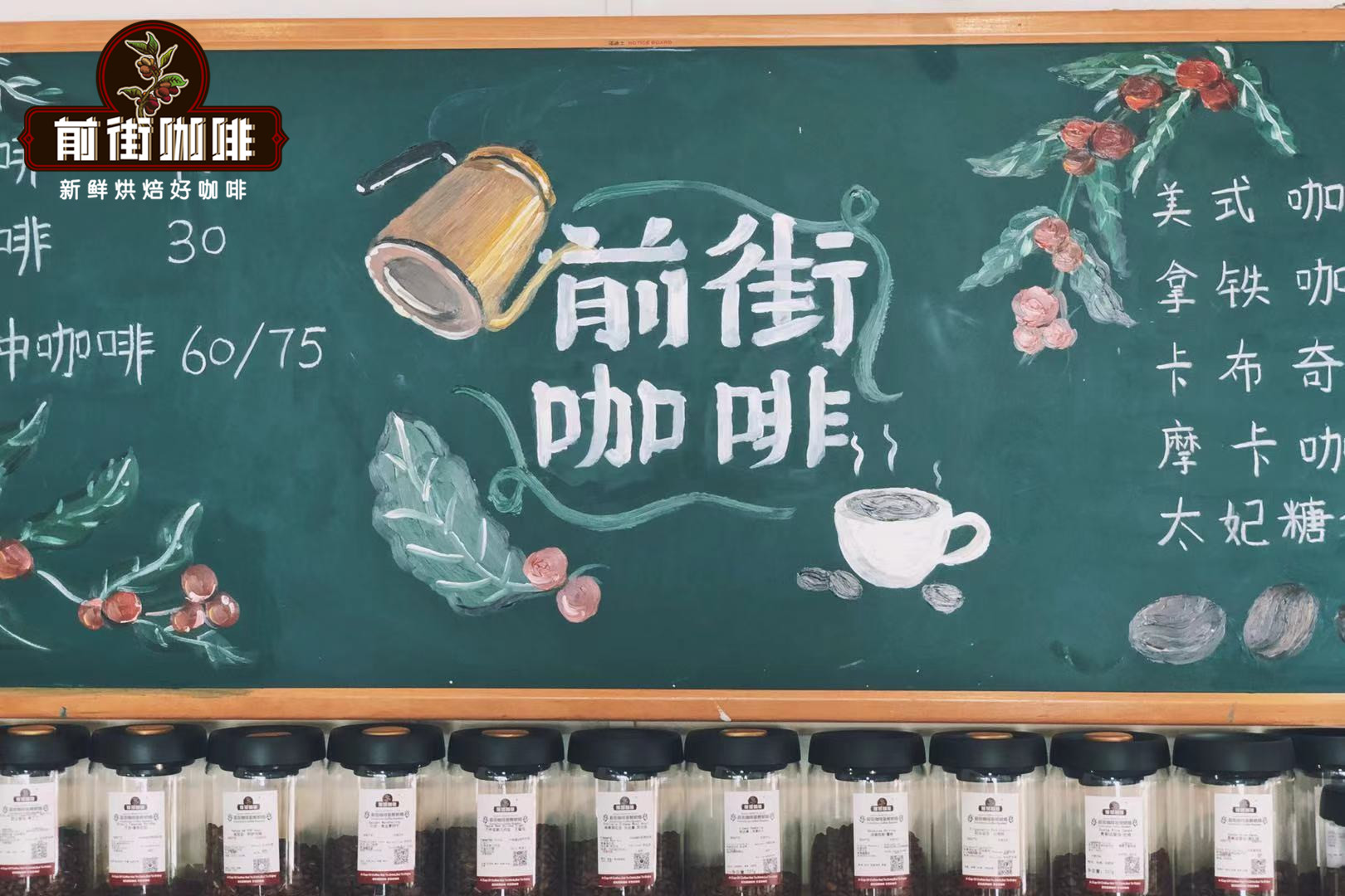 星巴克苏门答腊咖啡豆特点 老虎包装寓意故事 曼特宁咖啡处理方法