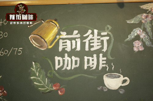 巴拿马翡翠庄园世界十大昂贵咖啡之一红蓝绿标瑰夏咖啡豆风味特点