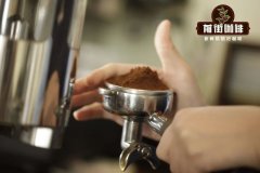 咖啡豆烘焙程度区别 意式咖啡豆烘焙度区别 不同烘焙程度的咖啡豆