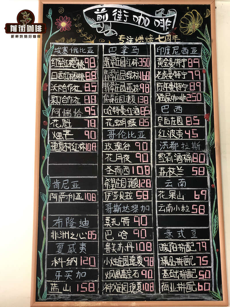 巴西十大咖啡品牌图片风味口感特点描述 巴西皇后庄园咖啡豆产区