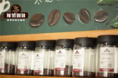 巴拿马翡翠庄园红标蓝标绿标等级有什么区别 巴拿马瑰夏咖啡豆故事