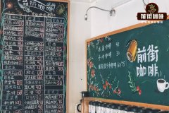 墨西哥咖啡豆是商业豆吗？不爱酸味的咖啡新手该怎么选