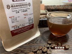 咖啡豆都是进口的吗？中国云南咖啡产地在哪里、云南小粒咖啡口感如何