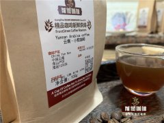 中国咖啡豆市场前景 中国从哪里进口咖啡豆？中国云南精品咖啡