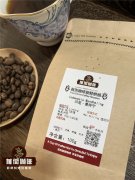苏门答腊咖啡和苏拉威西咖啡的区别 林东曼特宁醇度大一点