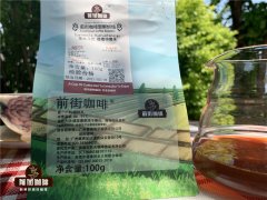 危地马拉咖啡历史和产区风味介绍 花神咖啡和薇薇特南果风味区别