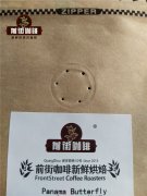 如何确保你获得新鲜的咖啡豆 咖啡豆应该用哪种包装才能保持新鲜