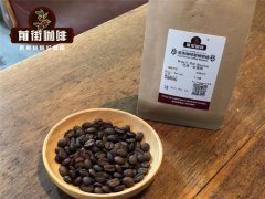 单品咖啡比拼配咖啡好喝吗?蓝山咖啡巴西咖啡是单品咖啡吗?